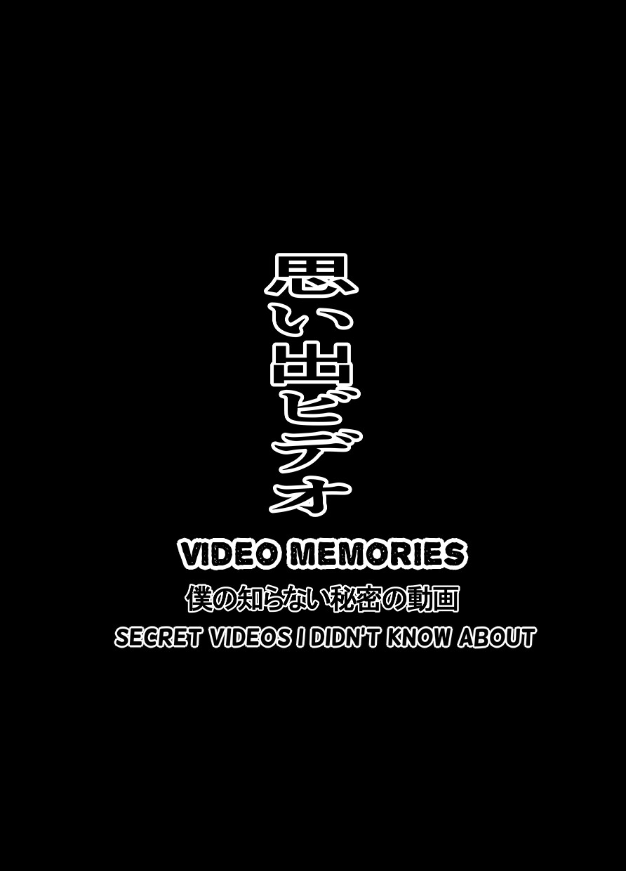 Hentai Manga Comic-Video Memories-Read-2